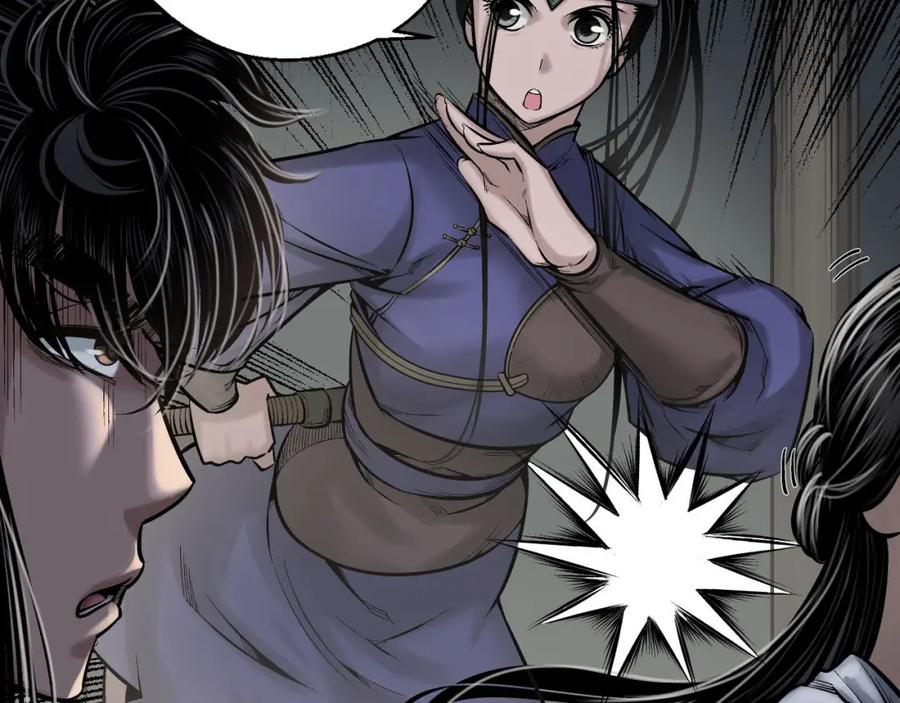 藏锋行 退隐缘由 第16页