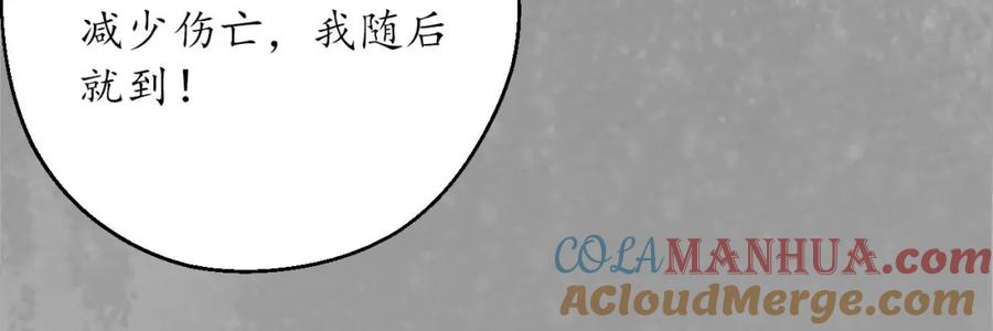 藏锋行 退隐缘由 第37页