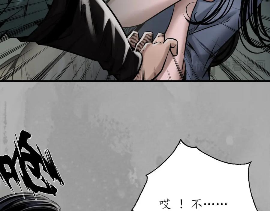 藏锋行 退隐缘由 第12页