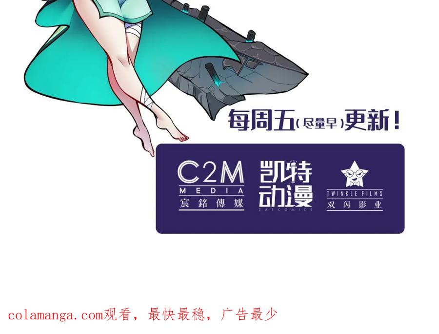 藏锋行 退隐缘由 第100页