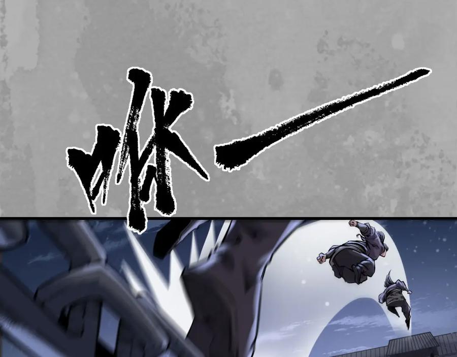 藏锋行 退隐缘由 第75页