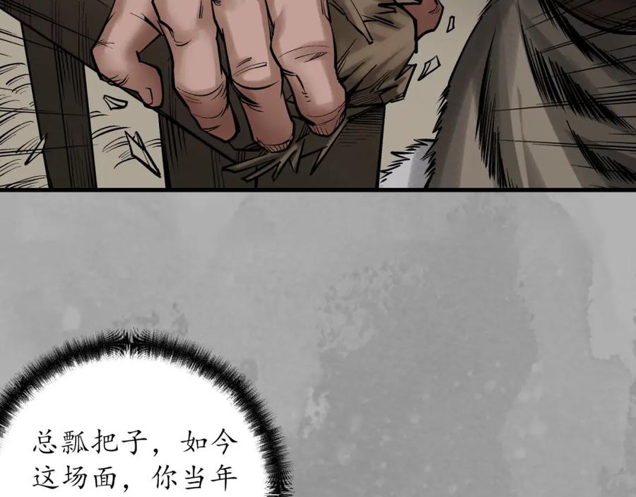 藏锋行 退隐缘由 第39页