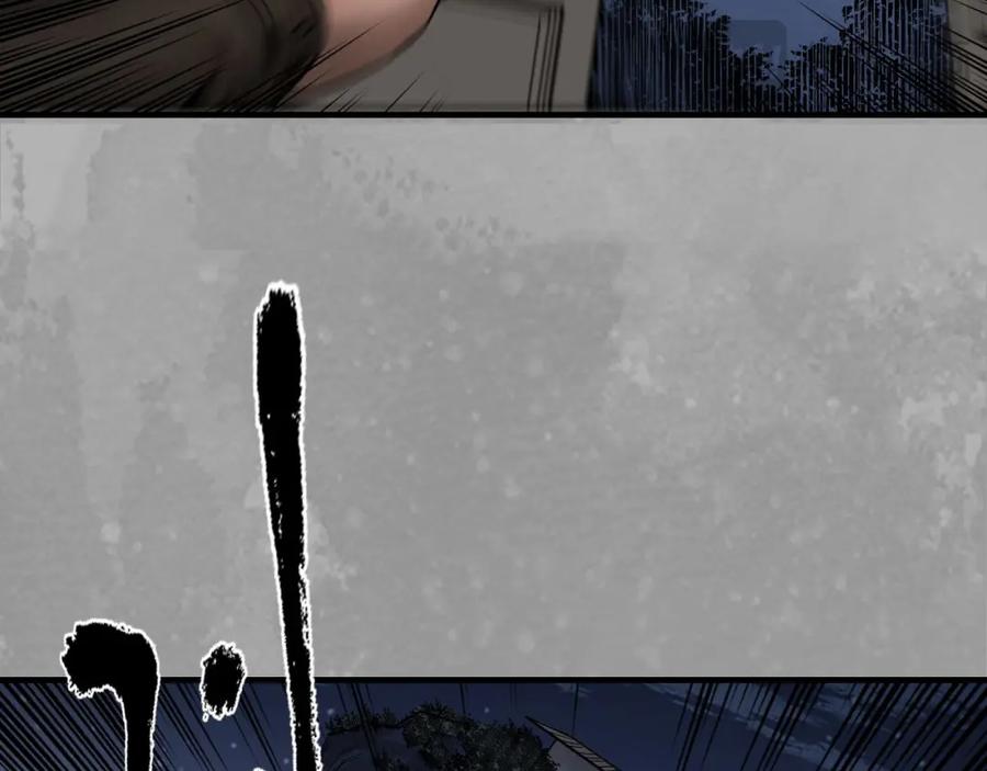 藏锋行 退隐缘由 第68页