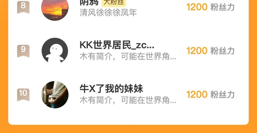 藏锋行 六太保殒 第103页