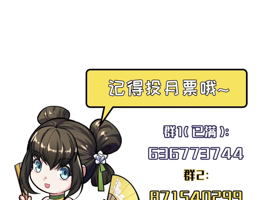 藏锋行 六太保殒 第104页