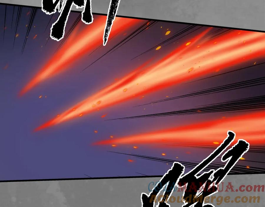 藏锋行 六太保殒 第73页