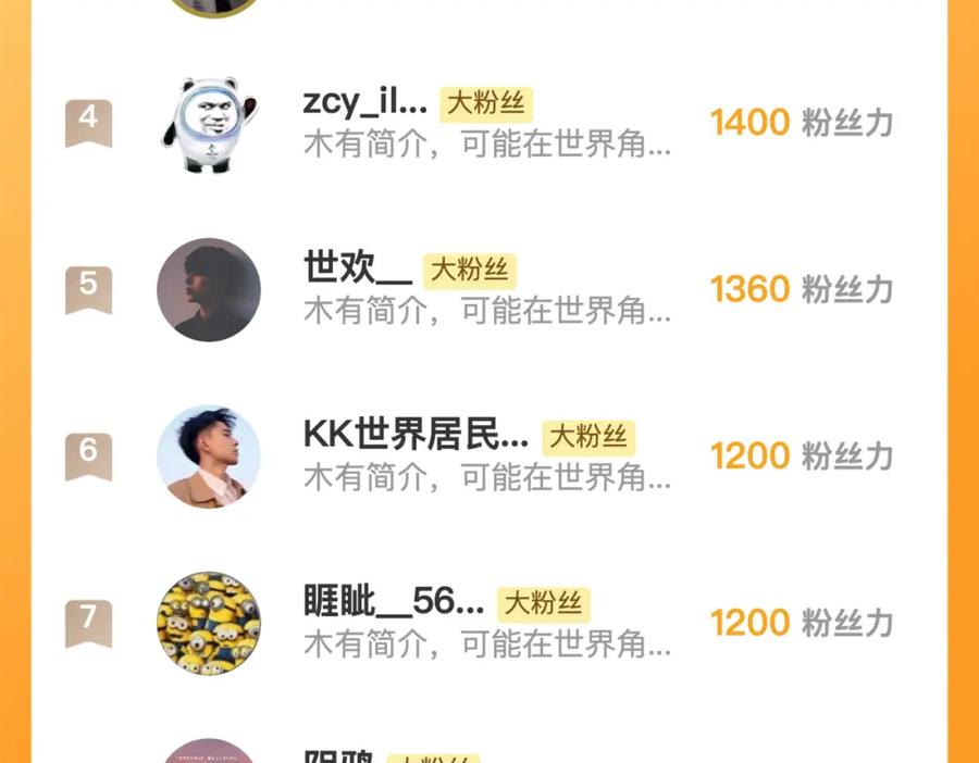 藏锋行 六太保殒 第102页