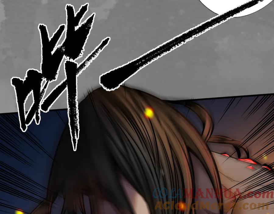 藏锋行 六太保殒 第49页