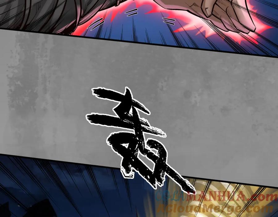 藏锋行 藏身之处 第34页