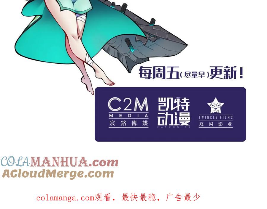 藏锋行 藏身之处 第97页