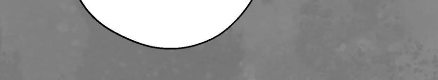 藏锋行 藏身之处 第21页