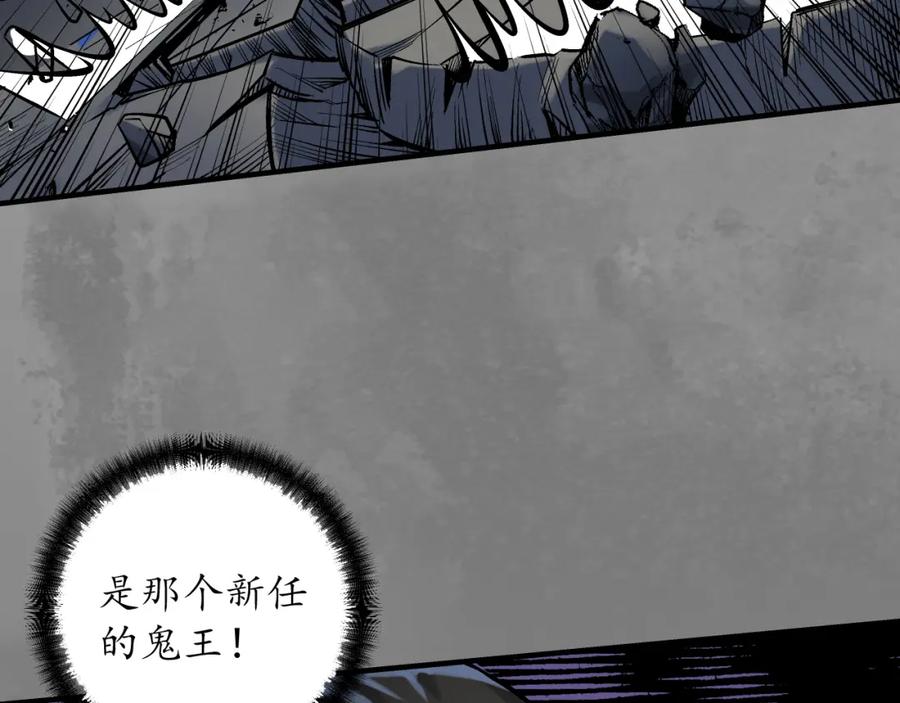 藏锋行 藏身之处 第66页