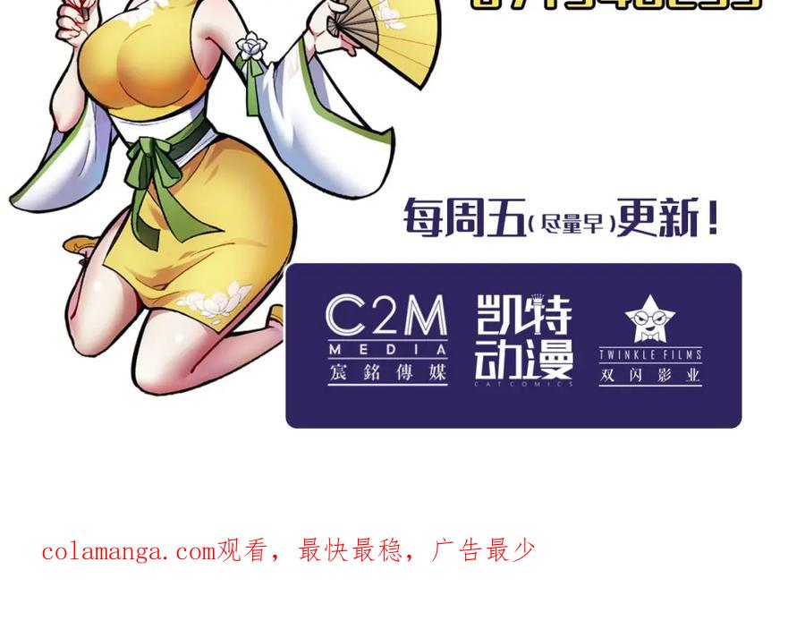 藏锋行 声东击西 第99页