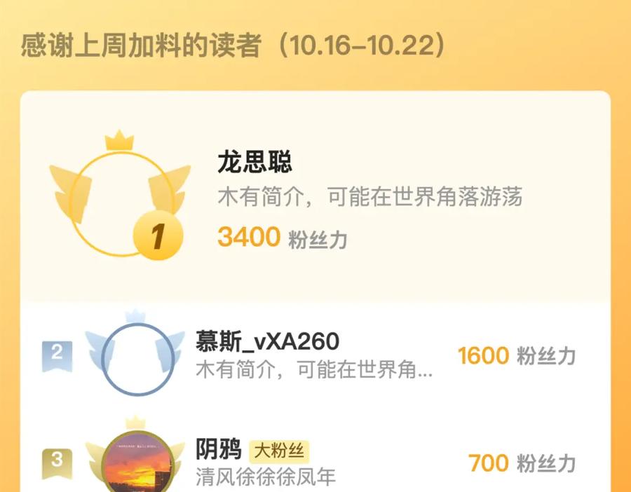 藏锋行 声东击西 第95页