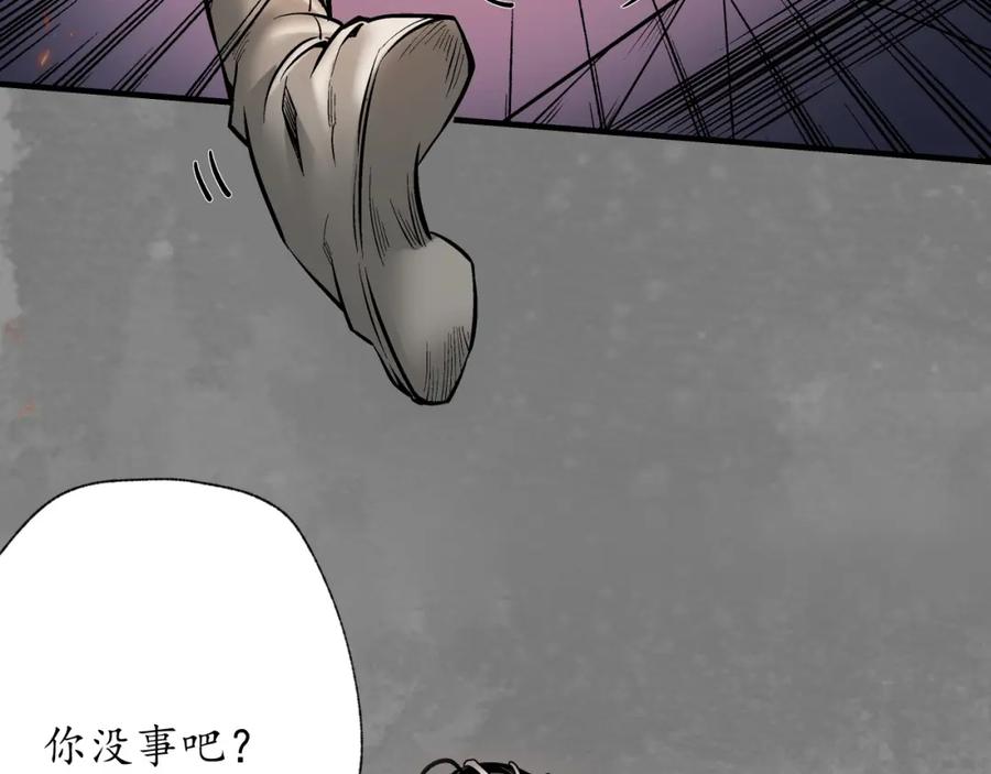 藏锋行 习武初心 第15页