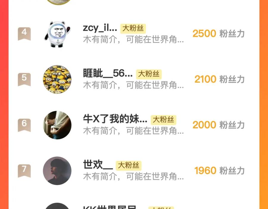 藏锋行 习武初心 第104页
