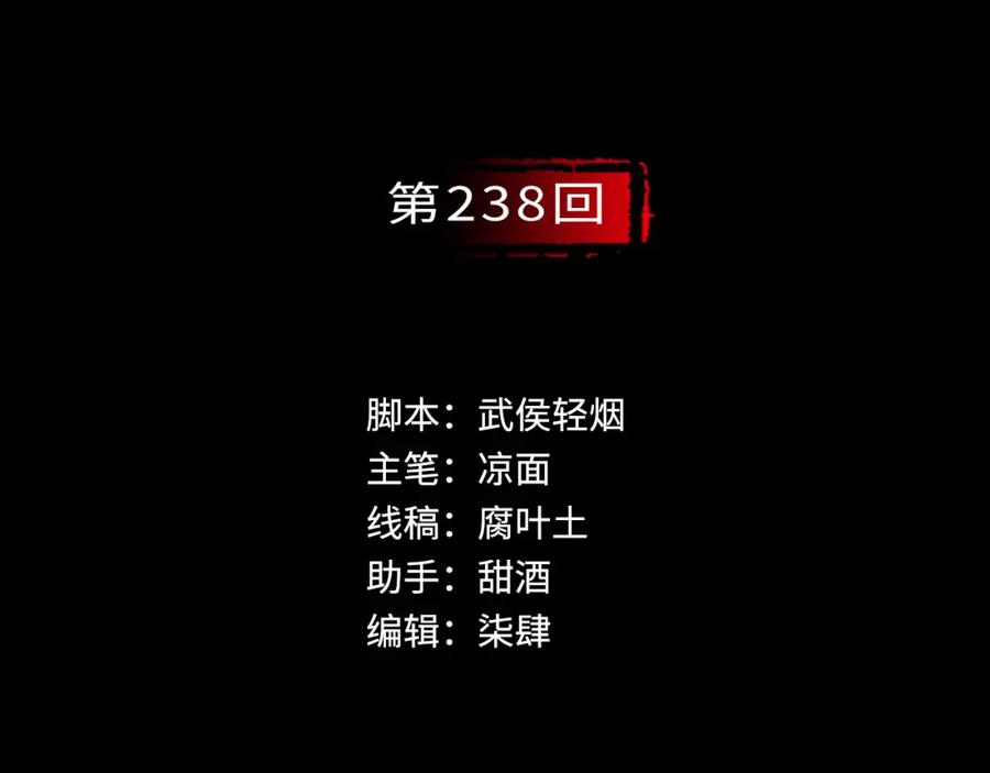 藏锋行 习武初心 第3页