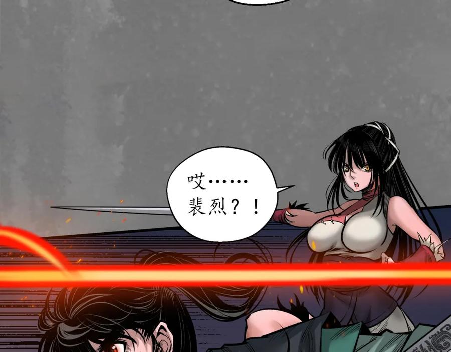 藏锋行 习武初心 第36页