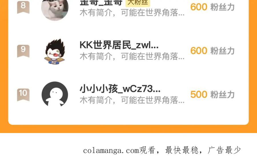 藏锋行 背义之由 第96页