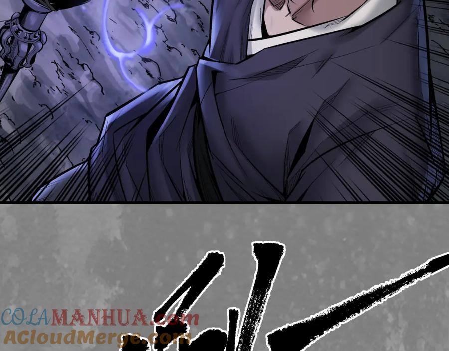 藏锋行 裴烈有异 第10页