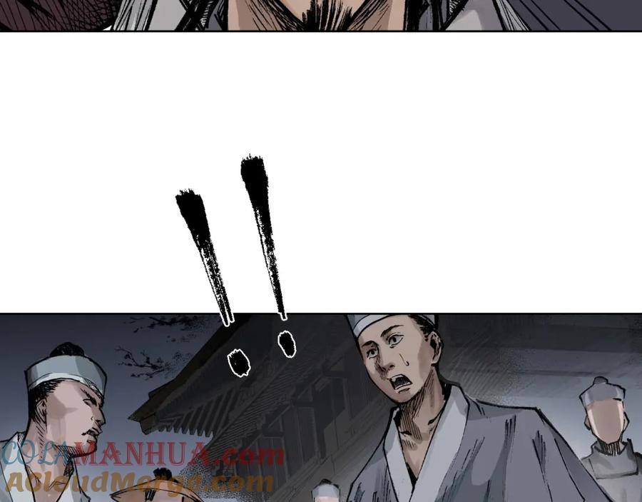 藏锋行 第24回 刀尸现身 第46页