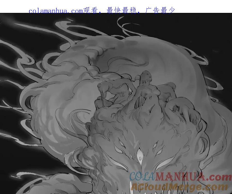 藏锋行 第24回 刀尸现身 第1页