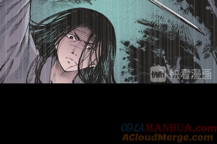 藏锋行 第24回 刀尸现身 第16页