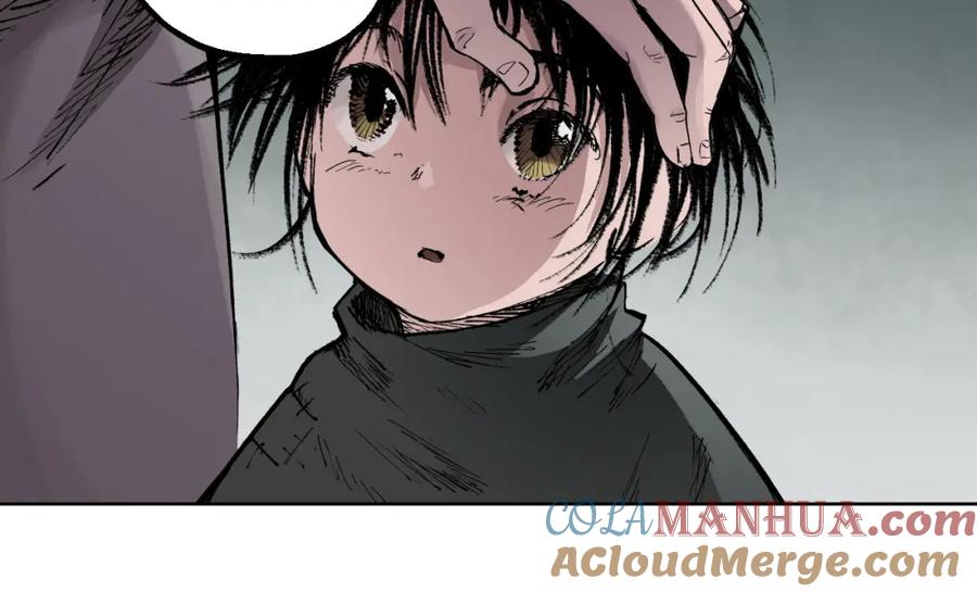 藏锋行 第24回 刀尸现身 第10页