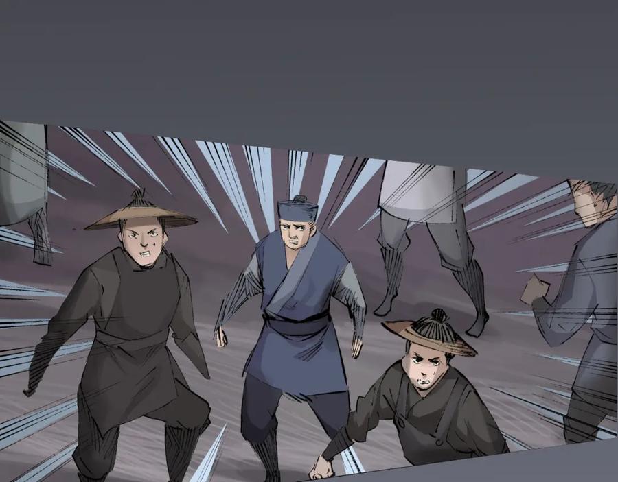 藏锋行 第24回 刀尸现身 第63页