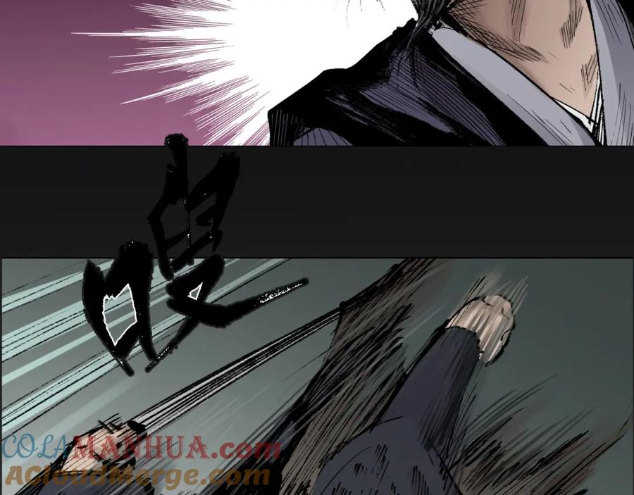 藏锋行 第24回 刀尸现身 第61页