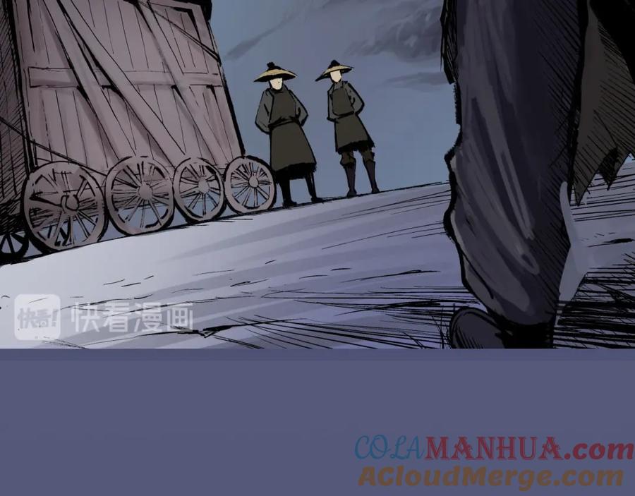 藏锋行 第24回 刀尸现身 第52页