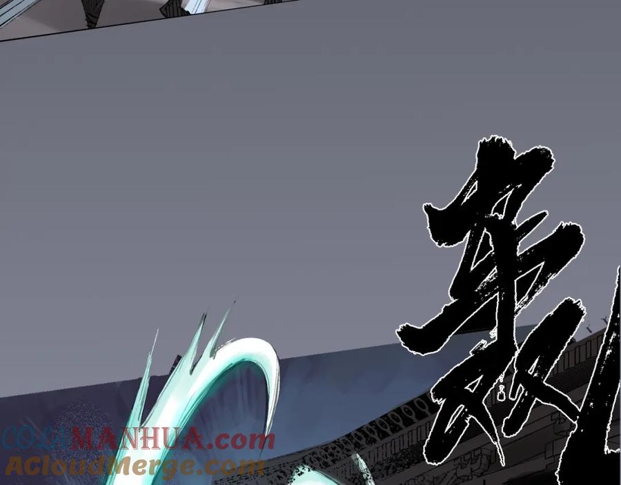 藏锋行 第24回 刀尸现身 第64页