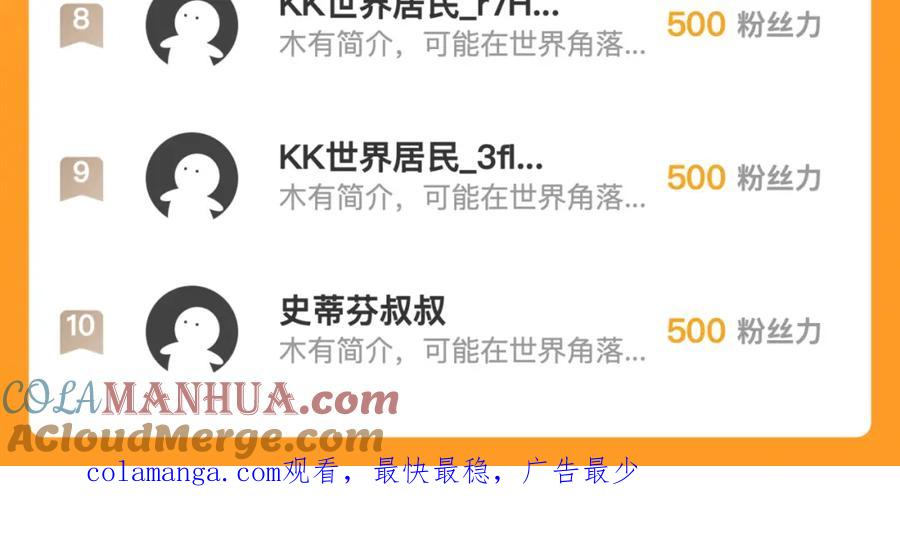 藏锋行 收尸取珠 第94页