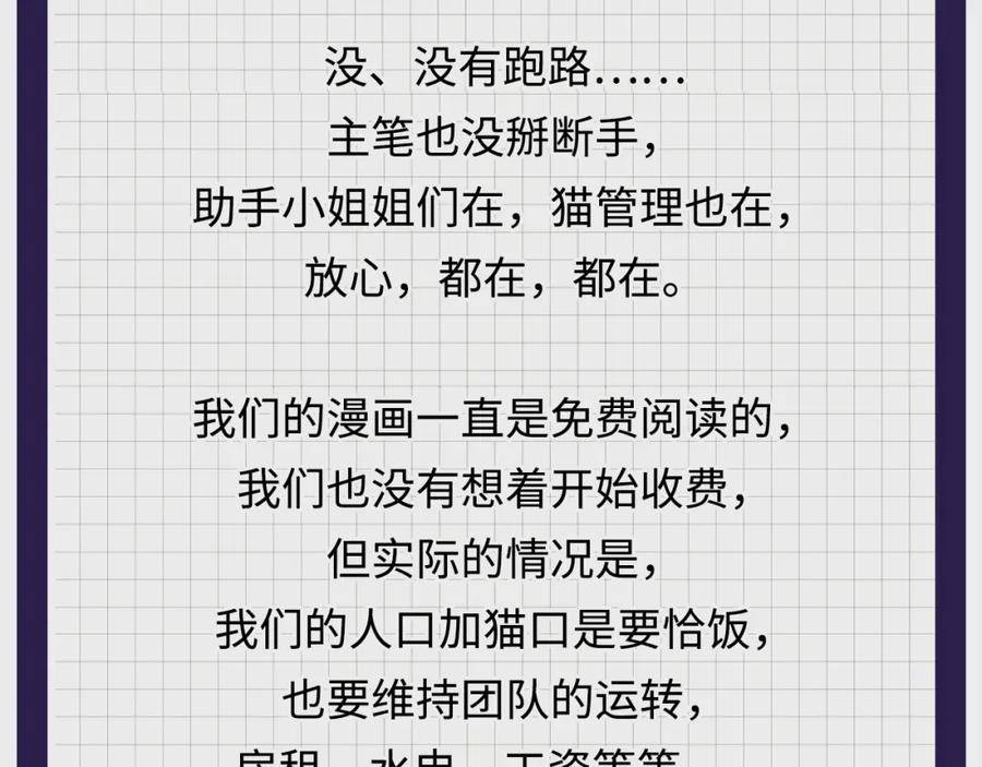 藏锋行 化身刀尸 第107页