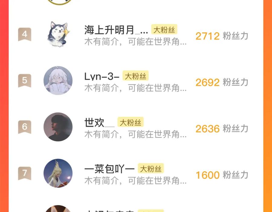 藏锋行 化身刀尸 第104页
