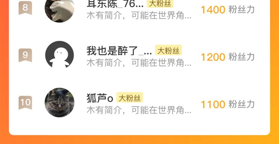 藏锋行 裴烈失踪 第94页