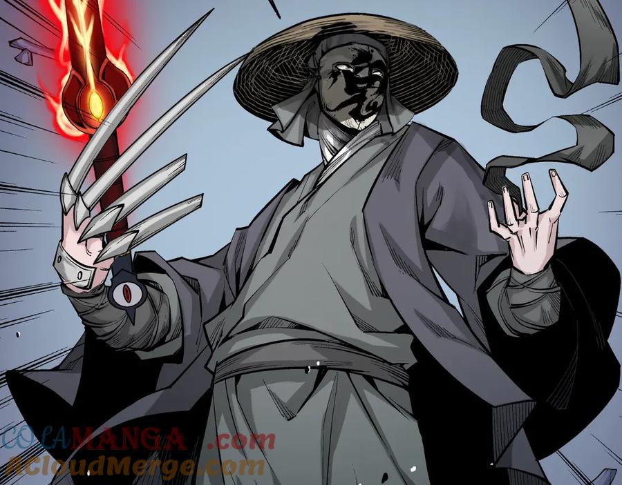 藏锋行 裴烈失踪 第18页