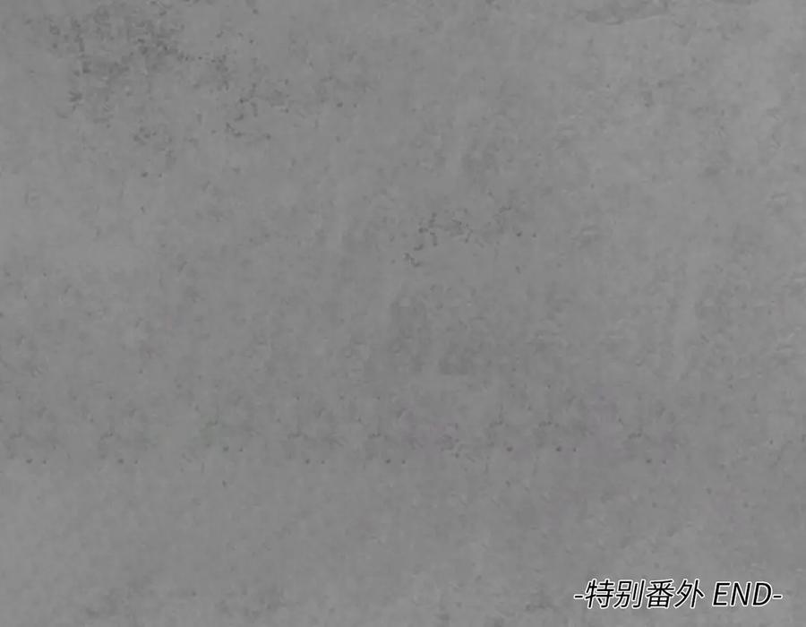 藏锋行 番外游戏篇02 第63页