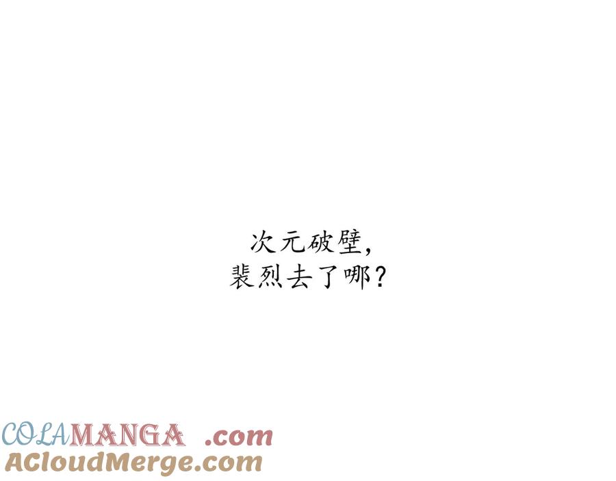 藏锋行 番外游戏篇01 第70页