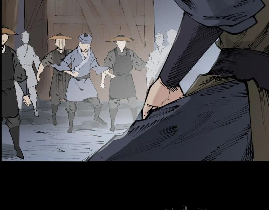 藏锋行 第25回 救赎之心 第29页