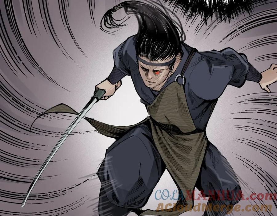 藏锋行 第25回 救赎之心 第15页