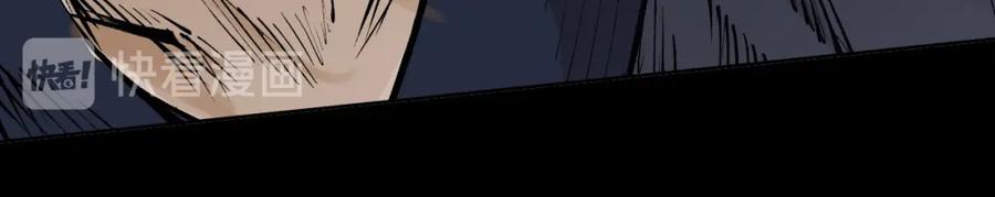 藏锋行 第25回 救赎之心 第61页