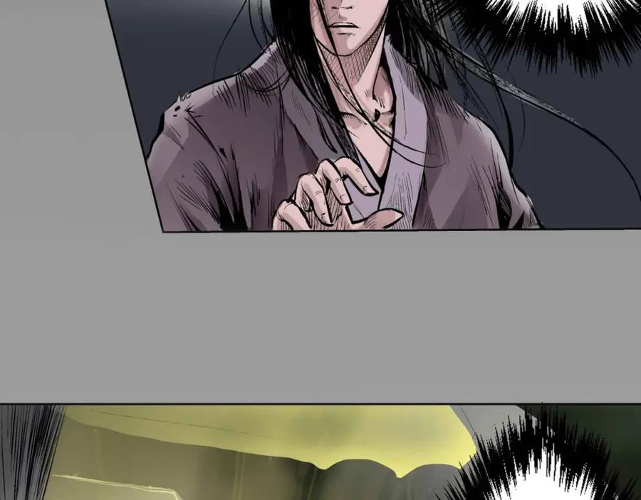 藏锋行 第26回 妖刀赤眼 第74页