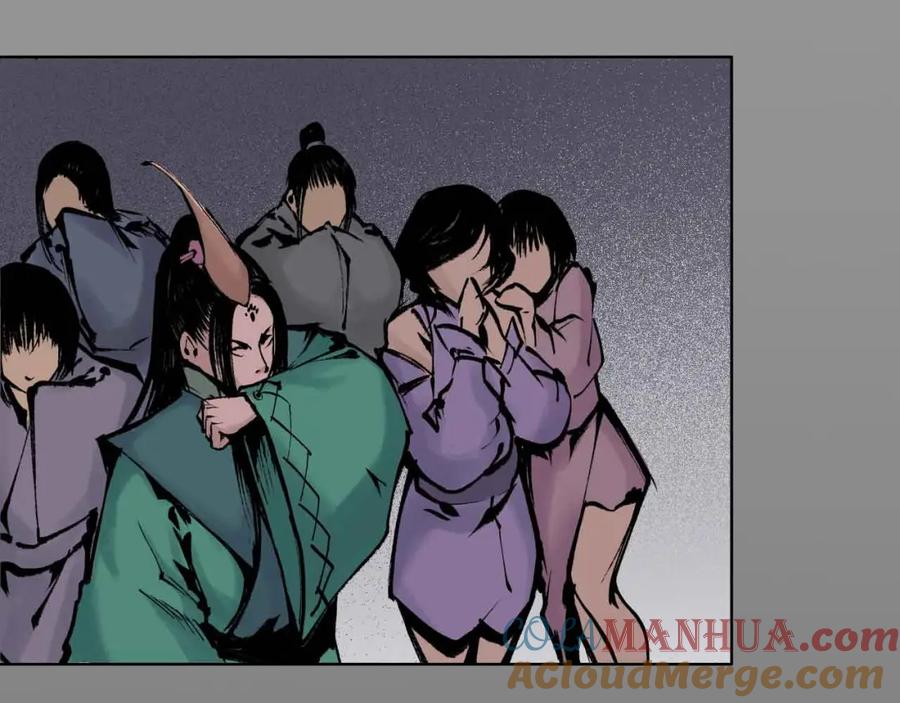 藏锋行 第26回 妖刀赤眼 第46页