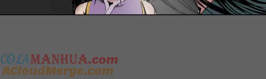 藏锋行 第26回 妖刀赤眼 第22页