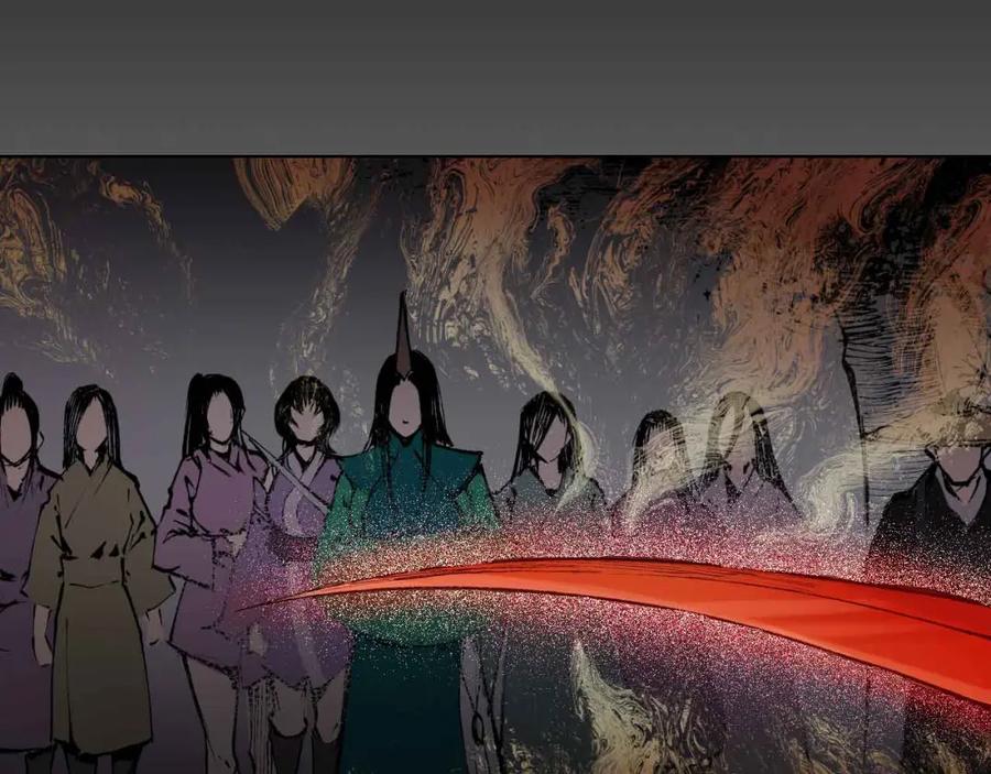 藏锋行 第26回 妖刀赤眼 第36页