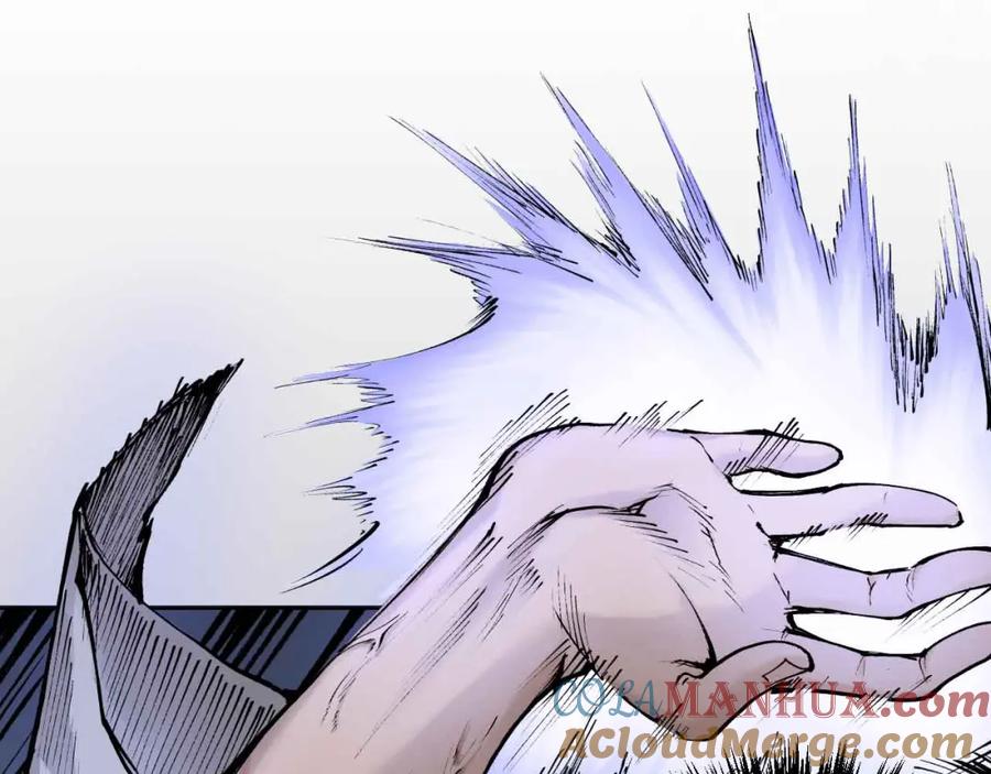 藏锋行 第26回 妖刀赤眼 第7页