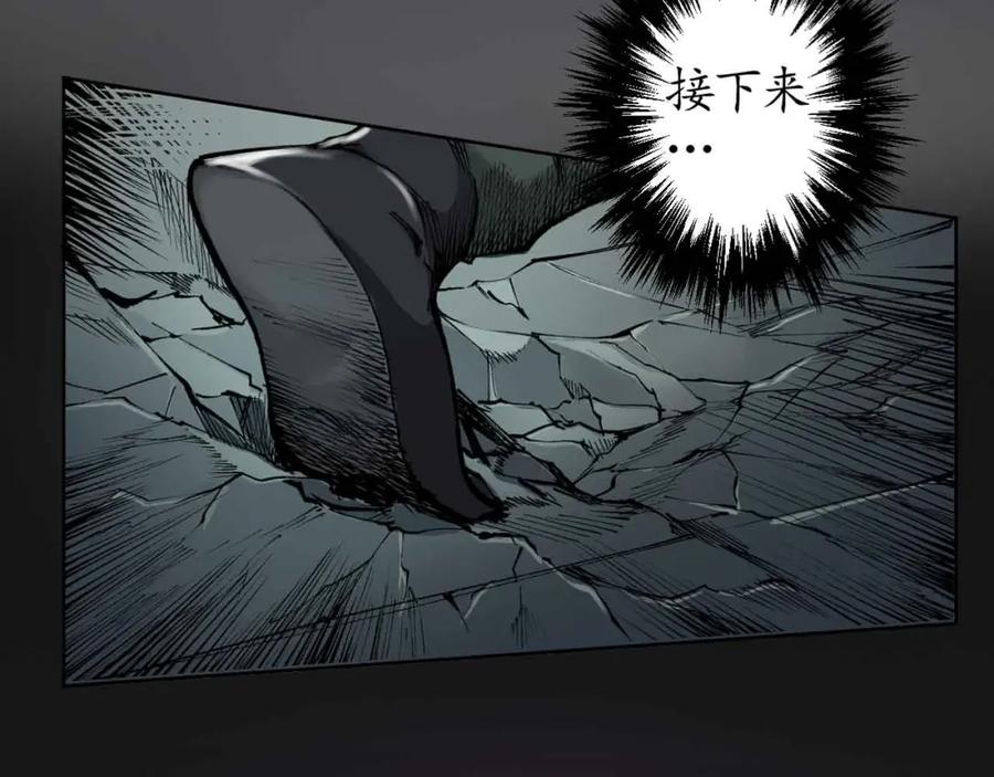 藏锋行 第26回 妖刀赤眼 第59页