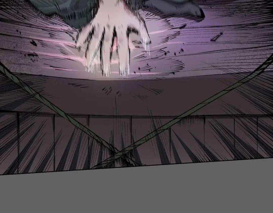 藏锋行 第26回 妖刀赤眼 第11页