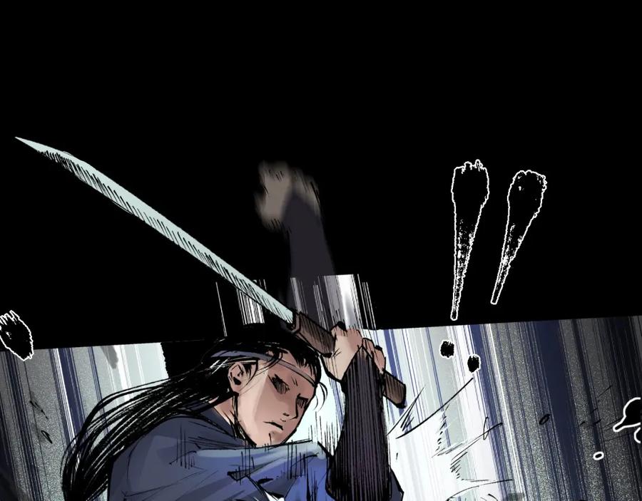 藏锋行 第27回 师徒夺刀 第60页